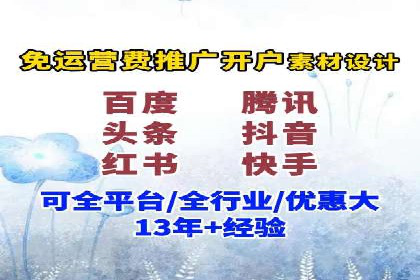 百度竞价推广运营实战：某行业领先企业的经验分享